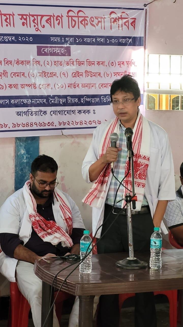 Dr. Amrit Kumar Saikia Gallery Image