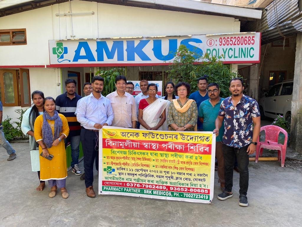 Dr. Amrit Kumar Saikia Gallery Image